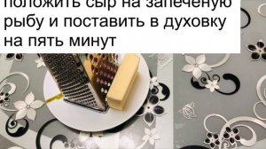 горбуша запеченная в духовке