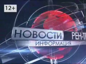 Новости Полысаев 5 11 2019.mp4