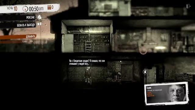 This War of Mine_ The Little Ones - много товара # 6