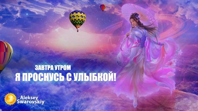 ИСЦЕЛЯЮЩАЯ МЕДИТАЦИЯ для души и тела. ПОЛНАЯ ПЕРЕЗАГРУЗКА.