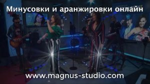 Наташа Королёва - Символ Юности (минусовка, DEMO, фрагмент)