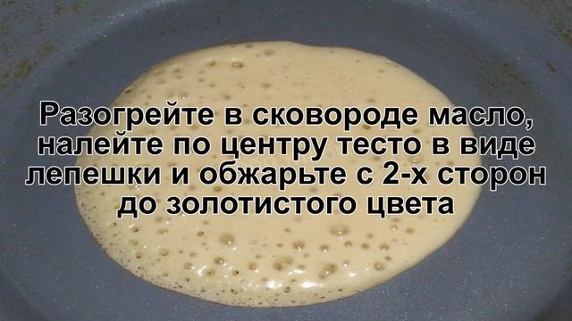 КАК ПРИГОТОВИТЬ ТОЛСТЫЕ БЛИНЫ НА ДРОЖЖАХ? Пышные и толстые дрожжевые блинчики на молоке на сковород