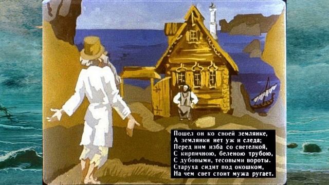 У разбитого корыта смотреть онлайн