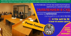 РОМАН СНЕЖКО И МЕТОДИКА "ЭТАЛОН" | ОБМАН В ТЕМЕ ЗАИКАНИЯ | ПРОТИВОРЕЧИЯ "АКАДЕМИКА"