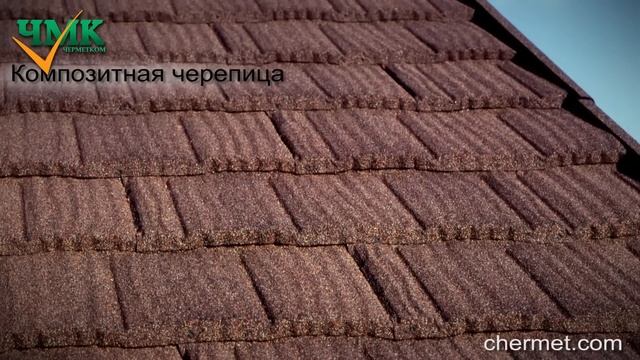 Характеристики популярных кровельных материалов. смотреть онлайн