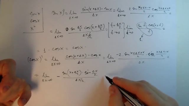 Вывод производной sin x, cos x, степенной функции (x^n). смотреть онлайн