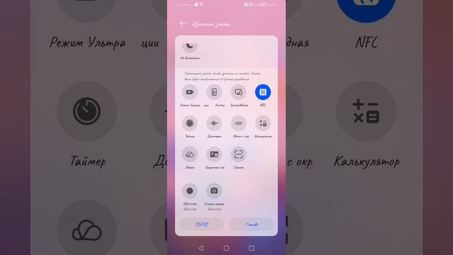 Фишка Телефона Хонора И Хуавея. Проверяйте Это правда. не вру!!!!