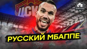 Заболотный заткнул хейтеров. Крах Крыльев. Победа Ростова