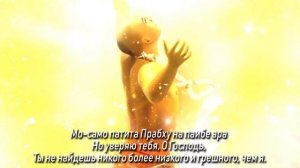? Шри Кришна Чайтанья Прабху доя коро море