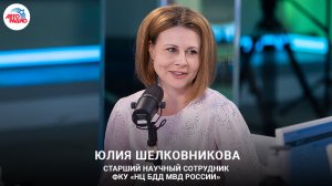 В какое время года происходит наибольшее количество ДТП по причине неправильного выбора скорости?