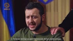 акт о безоговорочной капитуляции