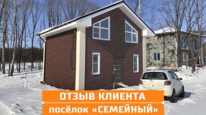 Наталья и Сергей - клиенты компании КПД 100