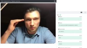 "Тревожность" Первое занятие Игорь Мочалов
