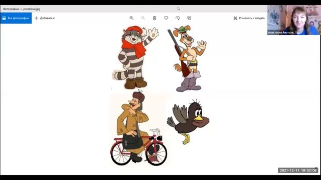 Онлайн-занятие "Русская мастерская". Для детей 9-12 лет "Занимательный русский язык" 11.12.21