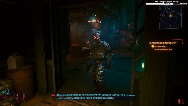 Cyberpunk 2077 + PL на 100% - [02 - стрим] смотреть онлайн