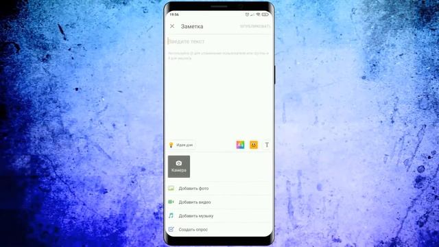 Как поставить Статус в Одноклассниках смотреть онлайн