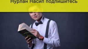 Нурлан Насип , Бегиш - Ыссык -Колум / жаны ыр 2015