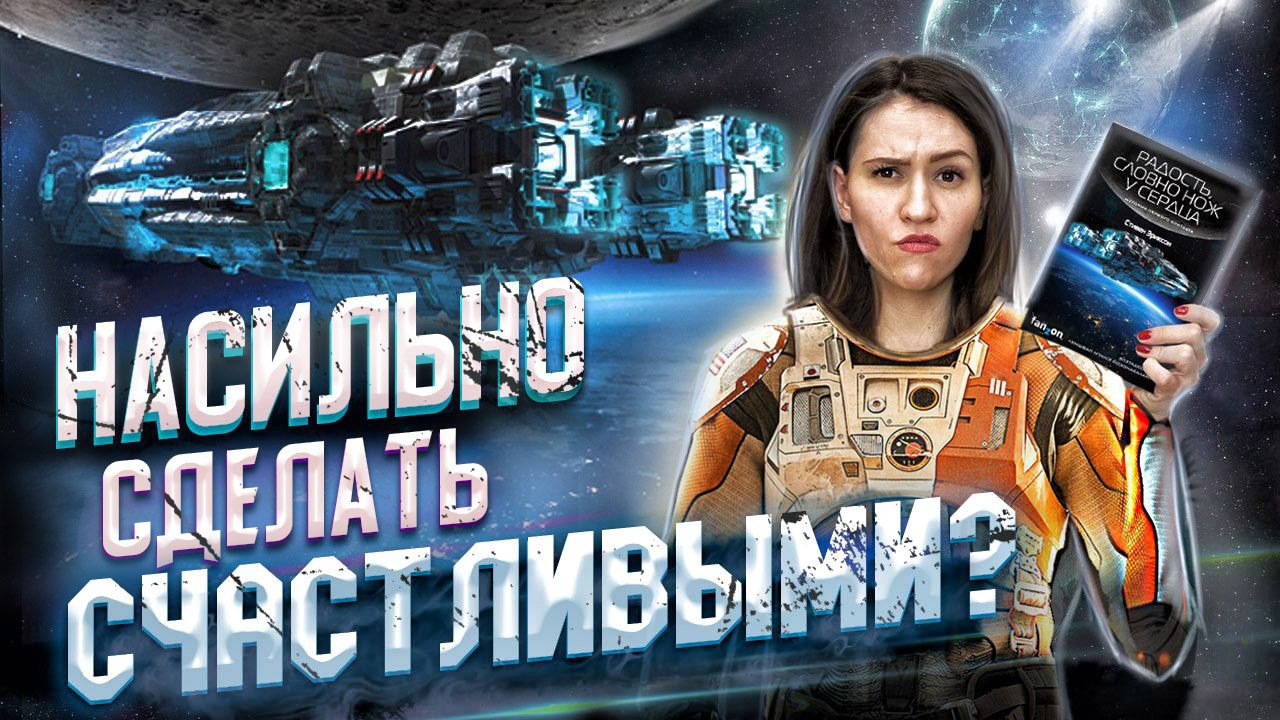 Rutibe. Шоу фантастика на первом Катюша. Блог о фэнтези и фантастики