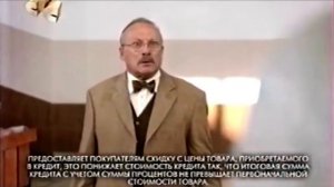 Реклама М.Видео 2012 Ноутбук Packard Bell