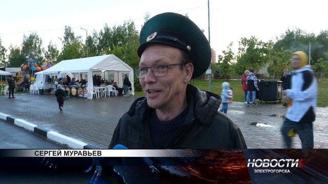 Новости Электрогорска. (30.05.22)