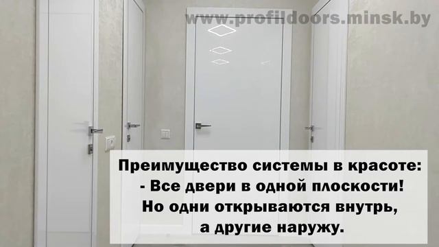 Двери обратного открывания Моноблок Reverse - идеальное решение: как поставить двери красиво! смотреть онлайн