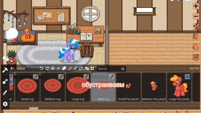 обустраиваем дом