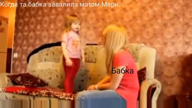 Мари, рыба и бабка смотреть онлайн