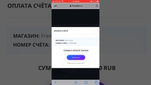 ✅Пополнение Нвути через фк валлет ✅Пополнение ФК валлет через интернет банк, по средством Юмани