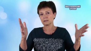5 ошибок при восстановлении зрения