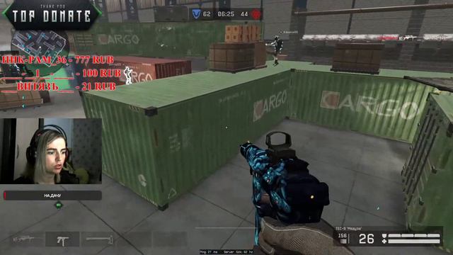 стрим от Бриледи ))) Warface/ Альфа))) смотреть онлайн