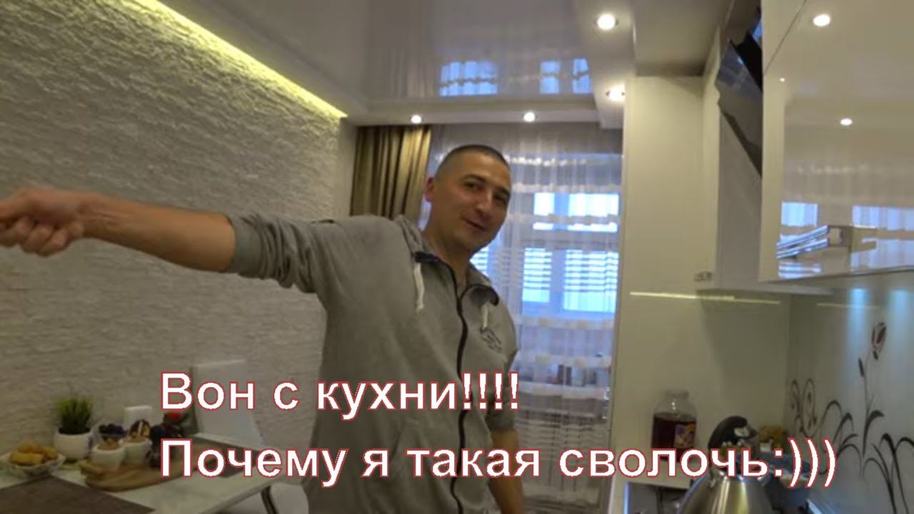 VLOG: СКАНДАЛ ИЗ-ЗА ГРЕЧКИ/ПАХНУ ДУБАЕМ/ЧТО ОБЫЧНО ВЫРЕЗАЮ
