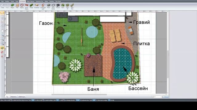 Работа дизайнера Часть 3 | Landscape design смотреть онлайн