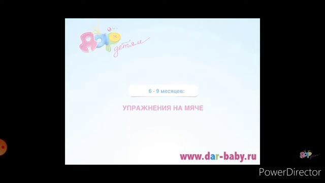 Лабиринтный установочный рефлекс (Рефлекс Ландау)