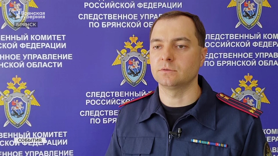 Эиос бгту брянск