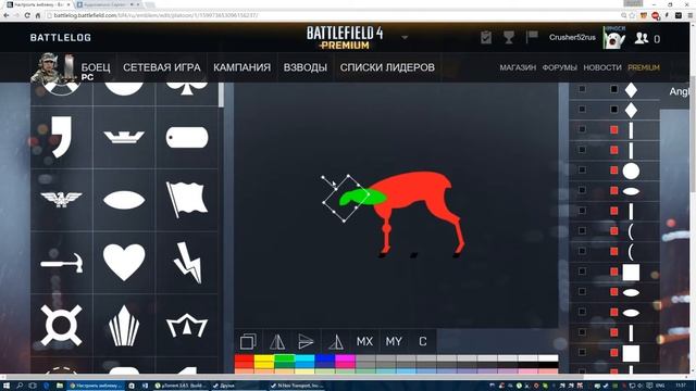 TimeLapse - Создание эмблемы для взвода [BF4] смотреть онлайн