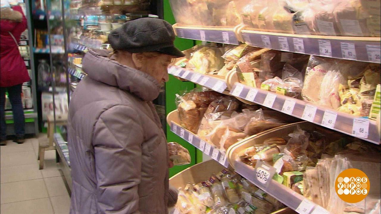 Просрочка на прилавках? Доброе утро. Фрагмент выпуска от 01.04.2020