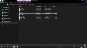 КАК СКАЧАТЬ ГТА 7 НА ПК