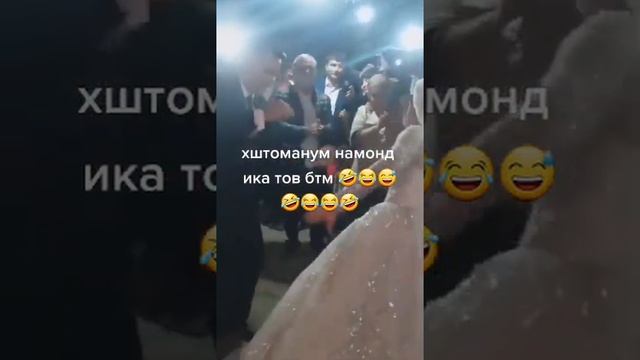 ДАР ТУЙ КАТИ ХУШ ТОМАНШ ЧАНГ ШИТ ШАРМАНДАГИ ??? смотреть онлайн