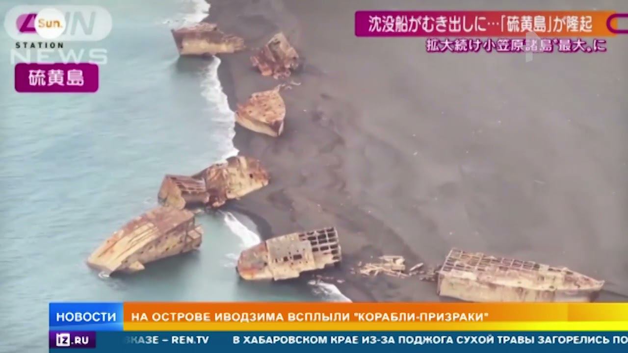 Кадры извержение вулкана Асо в Японии