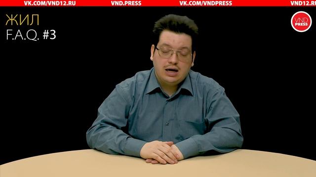 ЛикБЕЗ с Иваном ПОСПЕХОВЫМ: КапРемонт жилья и что с ним делать? #1 смотреть онлайн