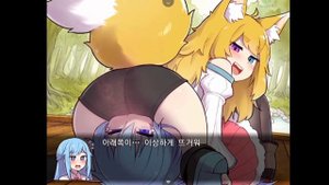 Lost Treasures | Estella GAMEOVER Scene (KOR Sub)