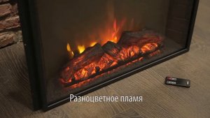 Очаг для электрокамина RealFlame Sparta 25,5 LED.mp4