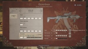 Resident Evil Village / Как быстро прокачать бесконечные патроны
