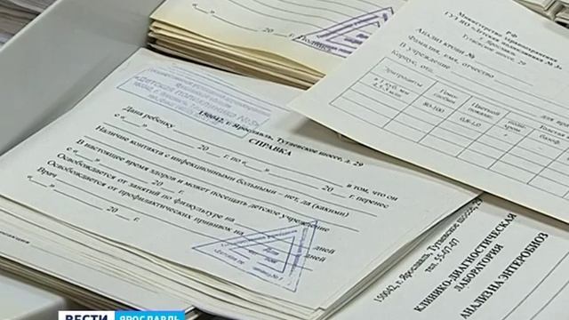 Отделение педиатрии в поликлинике по улице Строителей в Ярославле закроют на ремонт смотреть онлайн