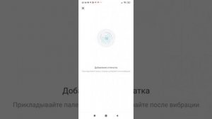 Как настроить разблокировку по отпечатка пальца на Android 9?Сейчас узнаете!