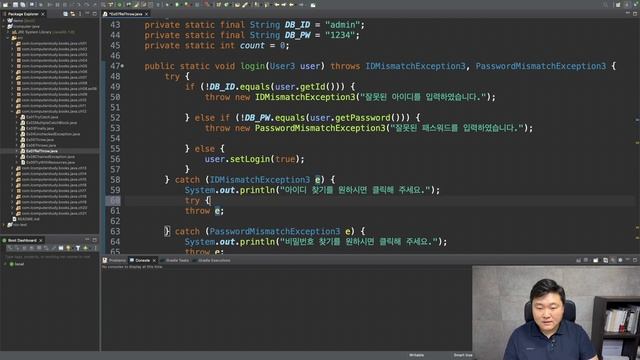 [자바 강의] 12-7. rethrow (Rethrowing Exceptions, Java) смотреть онлайн