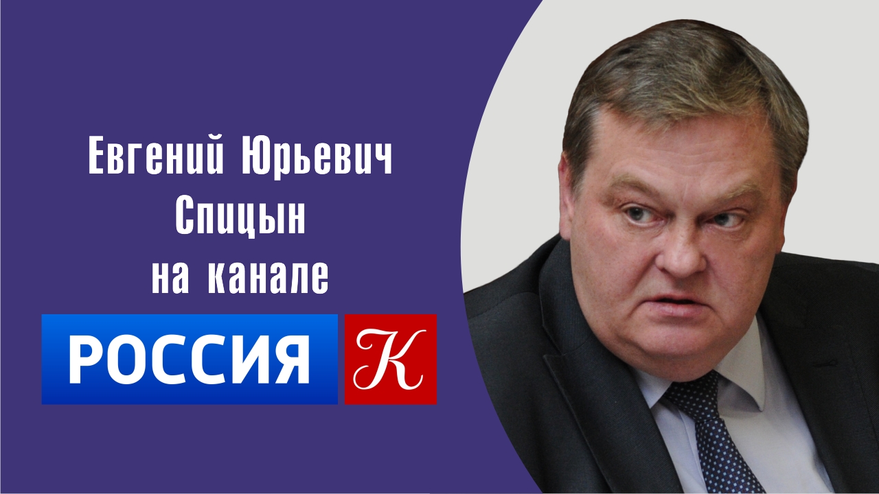 "Как А.В.Суворов брал Измаил". Е.Ю.Спицын на канале Культура в документальном фильме (17.01.2020)