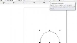 Уроки Корел. Corel Draw X5 для новичков. Многоугольники (3.7) Хорошее качество видео уроки для начи