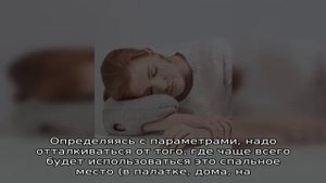 Как выбрать надувной матрас для сна