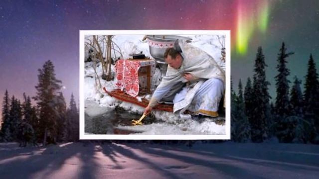 крещение господне смотреть онлайн